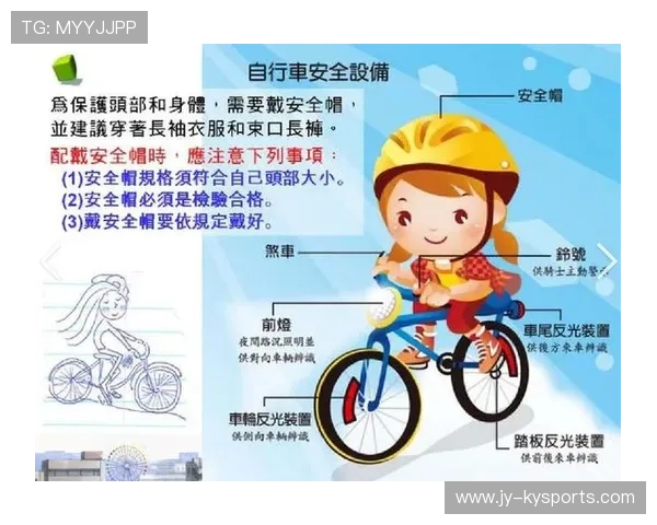 自行车学院开展城市骑行文化与安全教育项目，骑行安全宣导