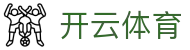 开云体育 (kaiyun)中国官方网站-kaiyun登录入口